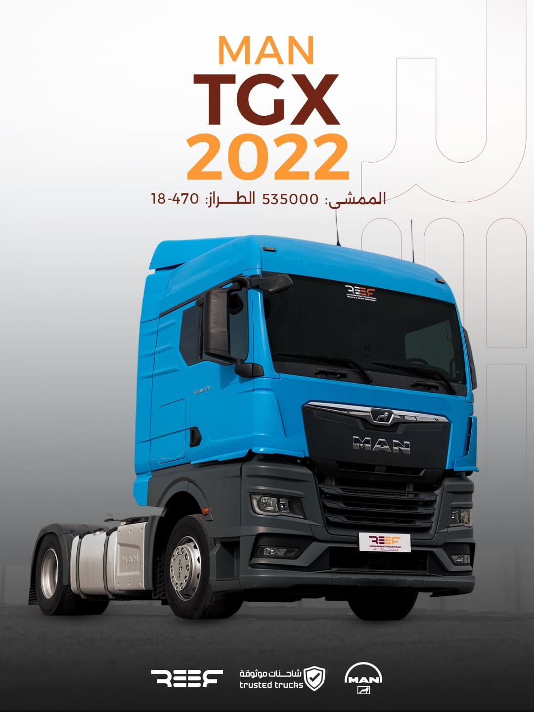truck